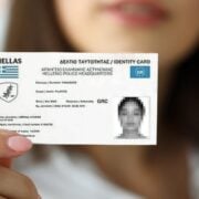 Greece Unveils 10-Year RFID-Enabled Digital ID Cards